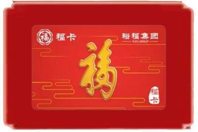 玉林烟酒回收副卡.jpg